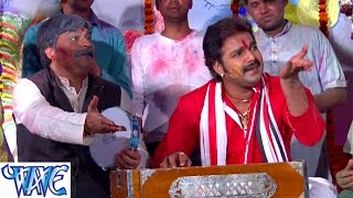 Sakhi Budhawa Bhatar सखी बुढ़वा भतार  Pawan Singh  Bhojpuri Holi Songs HD WaveMusicIndia [upl. by Eegnat]