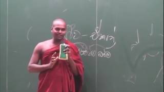 Abhidharmaya 09 අභිධර්ම  Ven Thiththagalle Anandasiri Thero  Abhidharma Class  ධර්ම දේශනා සිංහල [upl. by Euqinahs]