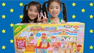 アンパンマンコンビニ Anpanman Convenience Store [upl. by Arica626]