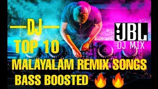 TOP 10 MALAYALAM BASS BOOSTED DJ REMIX SONGS 2K19  BEST EVER REMIX SONG [upl. by Aisilef84]