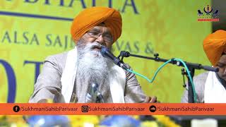 Padham Sri Bhai Nirmal Singh Ji Khalsa  Asa Di Vaar  London 2019 [upl. by Engdahl]