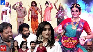 Sridevi Drama Company Latest Promo  Sunday 100 PM in Etvtelugu  13th August 2023 Rashmi Gautam [upl. by Valley]