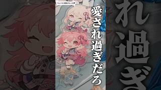 リベンジ！！プロセカ4周年グッズで勝つオタク！？【ぜのぷろ】 [upl. by Bohlin]