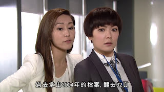 《鬼同你OT》 田蕊妮 胡定欣 演技神同步 [upl. by Amethyst]