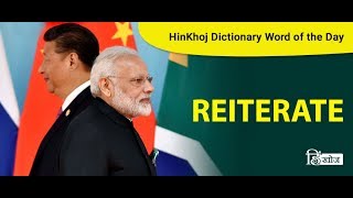 Meaning of Reiterate in Hindi  HinKhoj Dictionary [upl. by Evangelia204]