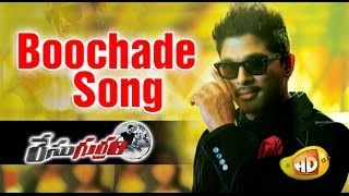 Race Gurram Telugu Full Movie  Allu Arjun  Shruti Haasan  Thaman S  Allu Arjun New Movie  LNP [upl. by Lilly]