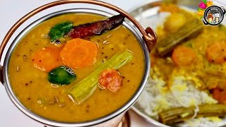 மணமணக்கும் ஹோட்டல் சாம்பார்  Sambar Recipe In Tamil  How To Make Sambar  Hotel Sambhar Recipe [upl. by Fiorenze981]