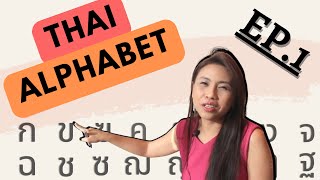 Thai Alphabet Writing 14 กฐ Lets Learn THAI S5 EP1 How To Read amp Write Thai For Beginners [upl. by Haley550]