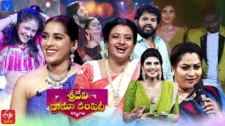 Sridevi Drama Company Latest Promo  Every Sunday 100 PM in Etvtelugu  16th April 2023 [upl. by Ahsenik]