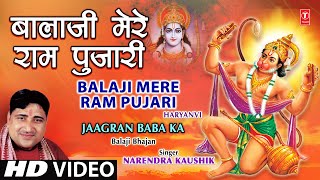 Balaji Mere Ram Pujari Full Song I Jagaran Baba Ka Balaji Bhajan [upl. by Scotti565]