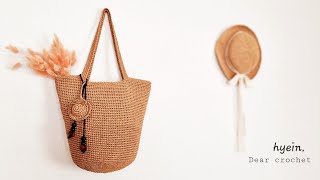 손뜨개 가방 홀리데이 백 데일리휴가철 가방뜨기 Crochet Holiday Bag [upl. by Anaiv]