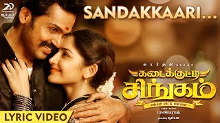 Kadaikutty Singam  Sandakkaari Lyric  Karthi Sayyeshaa  D Imman [upl. by Haelat]