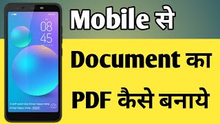 Kisi Bhi Document Ko Pdf Kaise Banate Hain  Pdf File Kaise Banaye Mobile Me [upl. by Woodson]