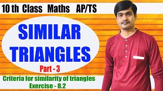 Similar Triangles  Part – 3 Class 10 Maths  Similarity Criteria  Problems in Exercise – 82 [upl. by Willner]