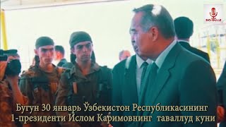 Buni kormagansiz Islom Karimov jang maydonida Islom Karimovning xotirasiga bagishlab30  yanvar [upl. by Engel123]