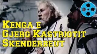 Kenga e Gjergj Kastriotit Skenderbeut [upl. by Lasiaf]