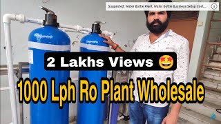 1000 Lph Ro Plant  1000 Lph Ro Plant Full Detail with Specification  1000 Litres Ro System [upl. by Telford262]