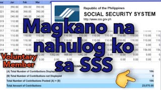 PAANO MALAMAN KUNG ILAN AT MAGKANO NA ANG HULOG SA SSSVOLUNTARYFYSSS [upl. by Ecinerev]