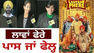 Laavaan Phere  Roshan Prince  Rubina Bajwa  New Punjabi Movie 2018  Movie Review Public Review [upl. by Niwdog]