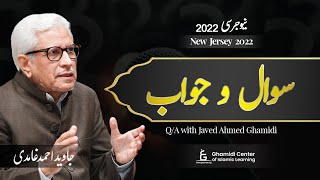 New Jersey Event 2022  QA with Javed Ahmed Ghamidi [upl. by Cogswell]