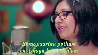 Unna paartha pothum en azhagu kutti chellam lyricsen azhagu kutti chellam lyrics [upl. by Ahsitak739]