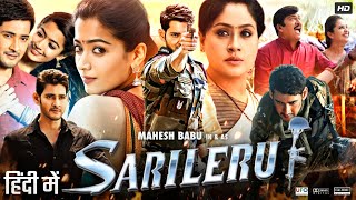 Sarileru Neekevvaru Full Movie In Hindi Dubbed  Mahesh Babu  Rashmika  Review amp Facts HD [upl. by Iramaj]