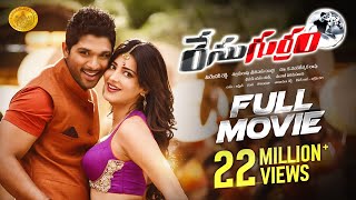 Race Gurram Telugu Full Movie  Part 11  Brahmanandam Comedy Scene  Allu Arjun  Shruti Haasan [upl. by Harriet]