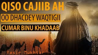 Qiso Cajiib ah oo dhacdey Waqtigii Cumar Binu Khadaab [upl. by Ahron]