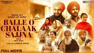 Balle O Chalaak Sajna Full Film  NEW PUNJABI MOVIE 2025  PUNJABI COMEDY MOVIE 2025 [upl. by Hgierb215]