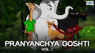 Superhit Marathi Goshti For Children  Pranyanchya Goshti Vol 2  Marathi Stories For Kids [upl. by Oiluig998]