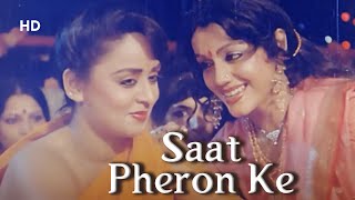 Saat Pheron Ke Full Song  Ghar Dwaar 1985  Shoma Anand Jayshree T Raj Kiran  Wedding SOng [upl. by Aracat]