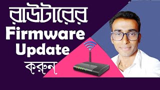 How to Upgrade the Firmware of Netis Wireless Routers 2021 New Update Upgrade Your Routers Software [upl. by Litha483]