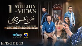 Mann Marzi Episode 43  Eng Sub  Haroon Shahid  Fatima Effendi  Humayoun Ashraf  16th Feb 2025 [upl. by Claiborne]