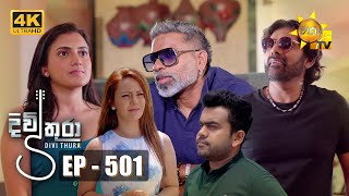 Divithura  දිවිතුරා  Episode 501  20230327  Hiru TV [upl. by Hevak]