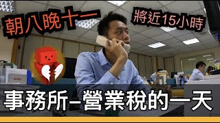 中国会计分享美国找工与职业发展的经历，考CPA执照不是众多华人在美国找会计工作的捷径，学QuickBooks与考税务师Enrolled Agent 才是！ [upl. by Raina]