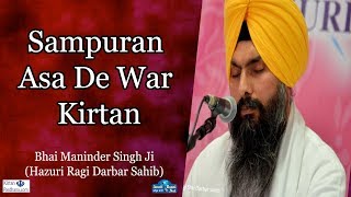 Asa De War Bhai Maninder Singh Ji Darbar Sahib 09Dec2018 Patel Nagar Delhi [upl. by Riancho]