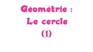 Géométrie  le vocabulaire du cercle [upl. by Noswal]