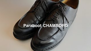 【パラブーツシャンボード】買った方が良い理由を話します  Paraboot CHAMBORD [upl. by Byrd]