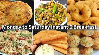 ఉదయం హడావిడి లేకుండా చేసే👉 6 Instant Breakfast Recipes  Monday to Saturday Breakfast Recipes [upl. by Ardeen]