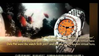 DOXA Watches  History [upl. by Odla]