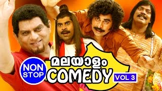 Namo Venkatesa Movie Back to Back Comedy Scenes  Venkatesh Brahmanandam [upl. by Moll]