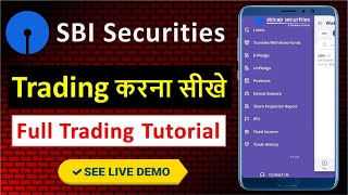 SBI Securities New Mobile Trading Application Tutorial In Hindi [upl. by Eanel]