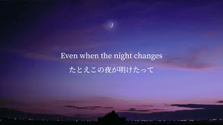 【和訳】Night Changes  One Direction [upl. by Saideman]