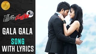 Race Gurram Video Songs  Gala Gala Full Video Song  Allu Arjun  Shruti Haasan  S Thaman [upl. by Correy]