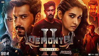 Demonte Colony 2 Full Movie In Hindi Dubbed  Arulnithi  Priya Bhavani Shankar  Review amp Facts [upl. by Roux523]