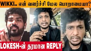 Lokesh Kanagarajs Unexpected Reply To Vignesh Shivan  Leo Vijay Fight IssueThalaivar171 Interview [upl. by Winnah]