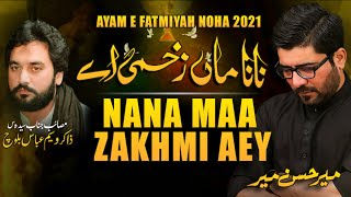 Nana Maa Zakhmi Aey [upl. by Atteuqcaj]