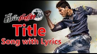 Race Gurram Telugu Full Movie  Allu Arjun  Shruti Haasan  Brahmanandam  Prakash Raj  Part 9 [upl. by Kilbride]