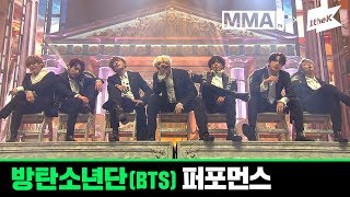 MMA 2019 방탄소년단BTS  Full Live Performance [upl. by Lytle317]