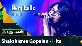 Kadal  Nenjukkulle  Shakthisree Gopalan  AR Rahman  Puthuyugam TV [upl. by Barbabas841]